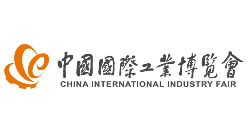 Le 23e Salon international de l’industrie de Chine (CIIF) s’est achevé avec succès