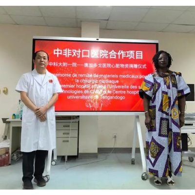 Le CHU de Tengandogo reçoit des consommables et matériels médicaux offerts par la 5ème mission médicale chinoise en fin de mission