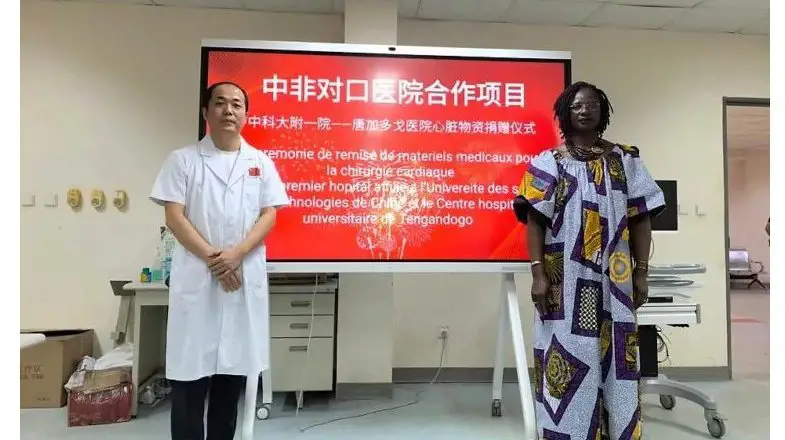 Le CHU de Tengandogo reçoit des consommables et matériels médicaux offerts par la 5ème mission médicale chinoise en fin de mission