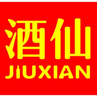Groupe Jiuxian, le plus grand détaillant d’alcool en ligne en Chine