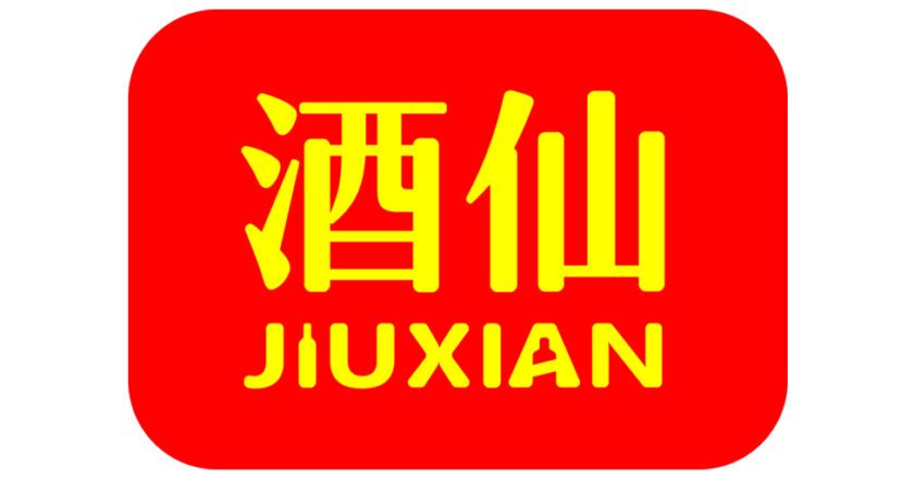 Groupe Jiuxian, le plus grand détaillant d’alcool en ligne en Chine
