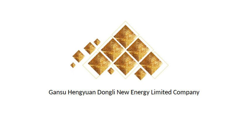 Gansu Hengyuan Dongli New Energy Limited Company a participé au Sommet mondial de l’énergie du futur et a annoncé son plan d’investissement industriel