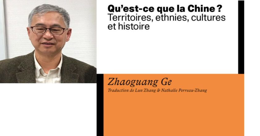 « Qu’est-ce que la Chine ? Territoires, ethnies, cultures et histoire »