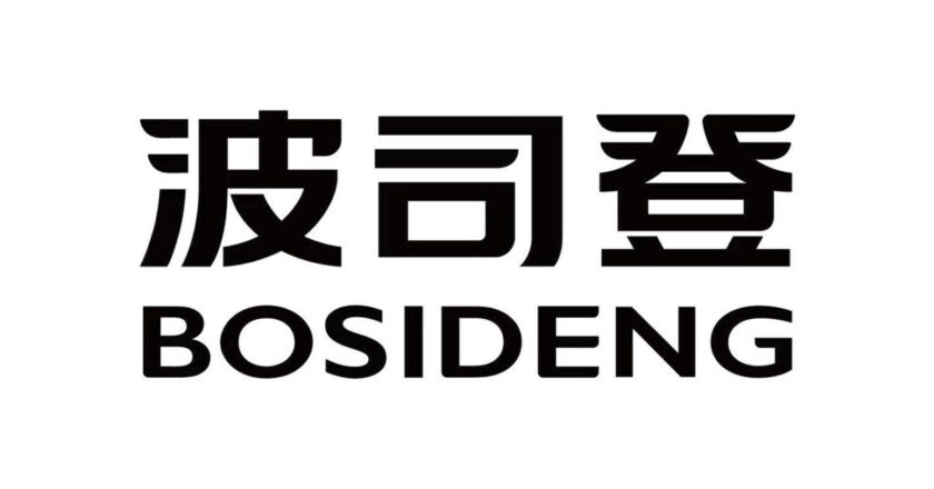 Défilé Exclusif de Bosideng : Une Ode au Patrimoine Chinois