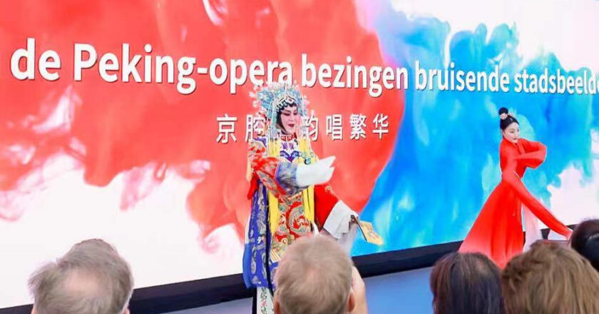 L’exposition « Charming Beijing » met en lumière le patrimoine culturel mondial pour les publics européens