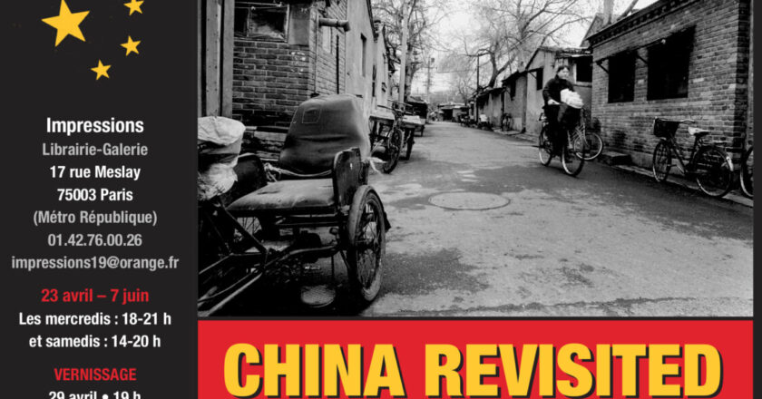 China Revisited : Retour dans la Chine du XXème siècle