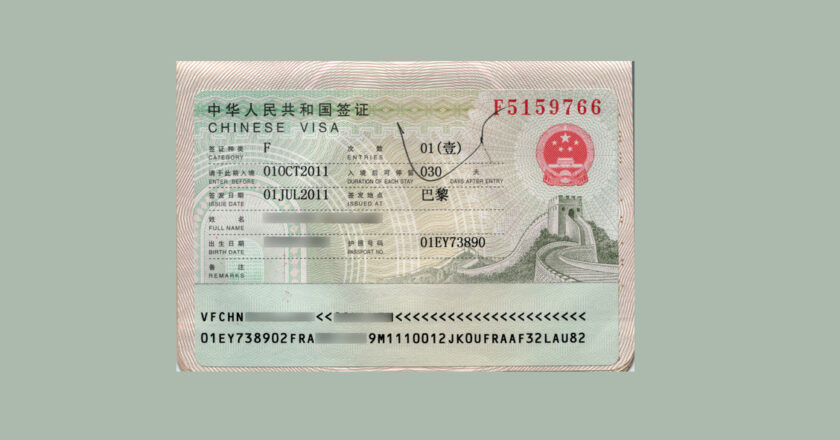 La Chine exempte de visa aux habitants du Brésil, de l’Argentine, du Chili, du Pérou et de l’Uruguay