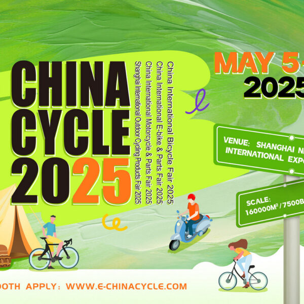 Rapport d’analyse du salon international de la bicyclette, communiqués de presse China Cycle 2025