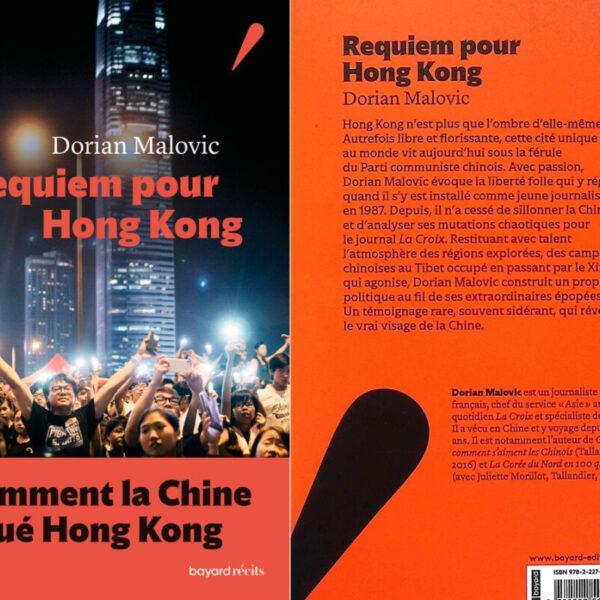 « Requiem pour Hong Kong » de Dorian Malovic