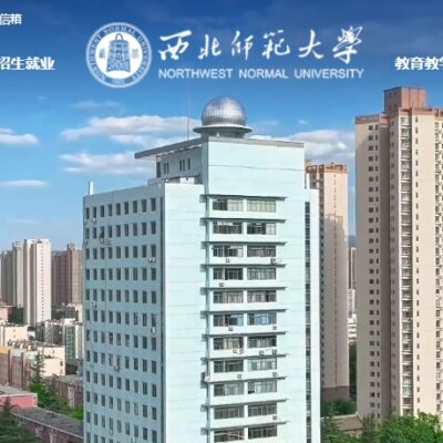 Symposium « Coopération sino-arabe dans les domaines de l’industrie, de la recherche et de l’éducation »