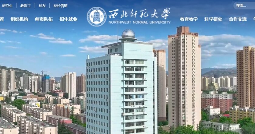 Symposium « Coopération sino-arabe dans les domaines de l’industrie, de la recherche et de l’éducation »