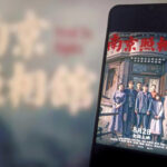 Pourquoi le film chinois « Dead to Rights » est-il arrivé en tête du box-office mondial le week-end dernier?